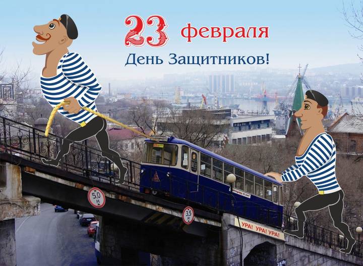 23 ферлаля